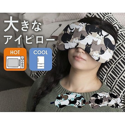 HOT&COOL 大きなアイピロー(ネコ