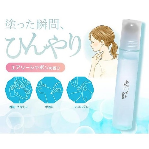 塗るだけ冷感スティック シャボンの香り