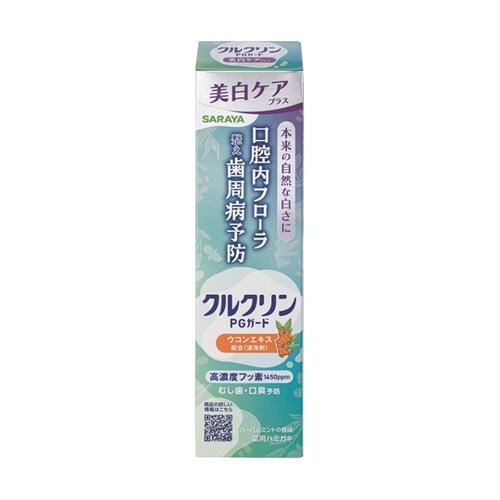 クルクリンPGガード美白プラス 80g
