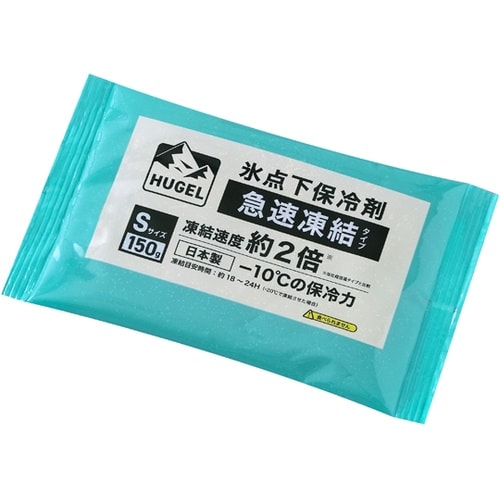 HUGEL 氷点下保冷剤 急速凍結タイプ