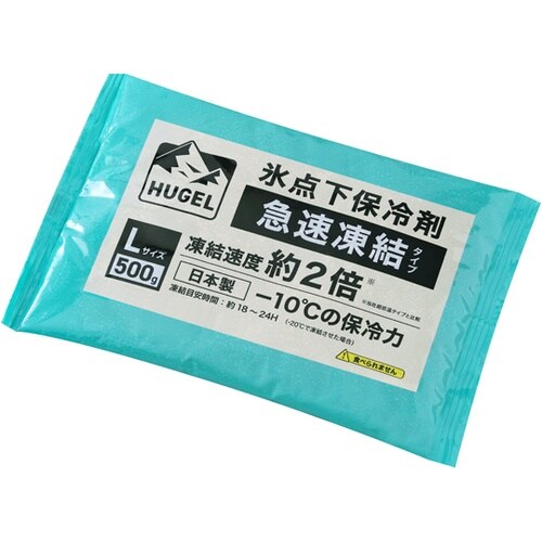 HUGEL 氷点下保冷剤 急速凍結タイプ