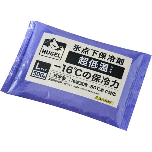 HUGEL 氷点下保冷剤 超低温タイプ