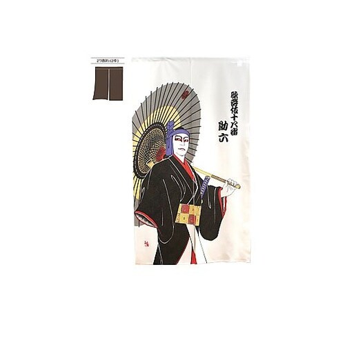 N_定番のれん 新助六 市松レース 42