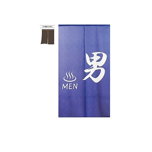 N_定番のれん 男湯 1500 4223