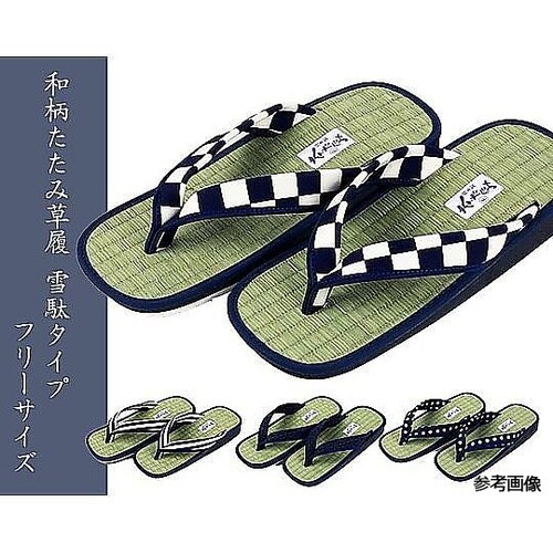 和柄たたみ草履 雪駄タイプ 4柄 篭目