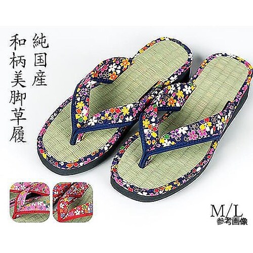 和柄美脚草履 花柄金襴 朱 Mサイズ
