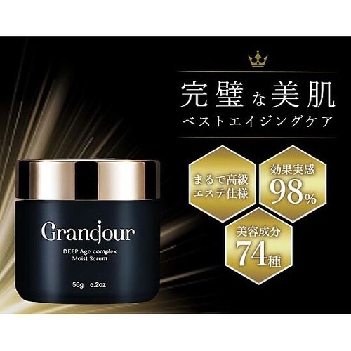 美容研究家考案オールインワンクリーム グ