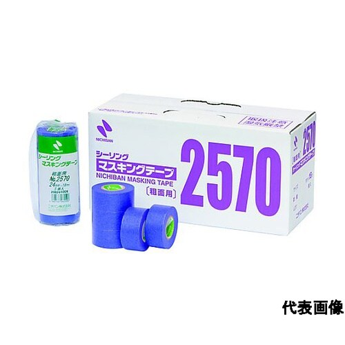 シーリングマスキングテープ(粗面)257