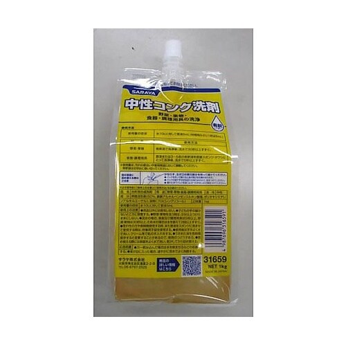 中性コンク洗剤 1kgスパウト ※ケース