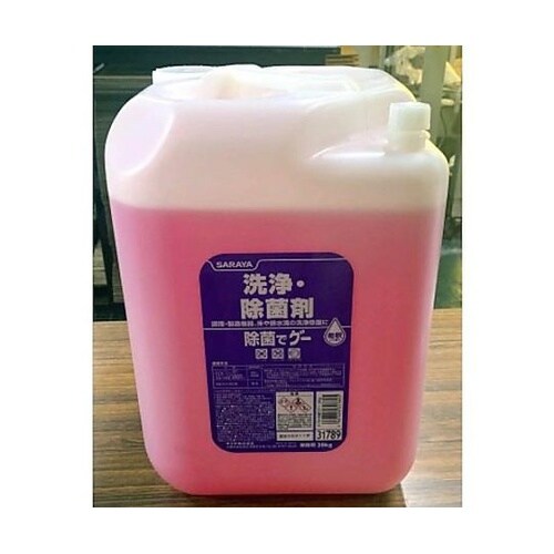 除菌でグー20kgリターナブル 18 3
