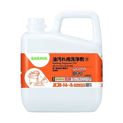 ヨゴレトレールサラっとすすぎ4.8kg