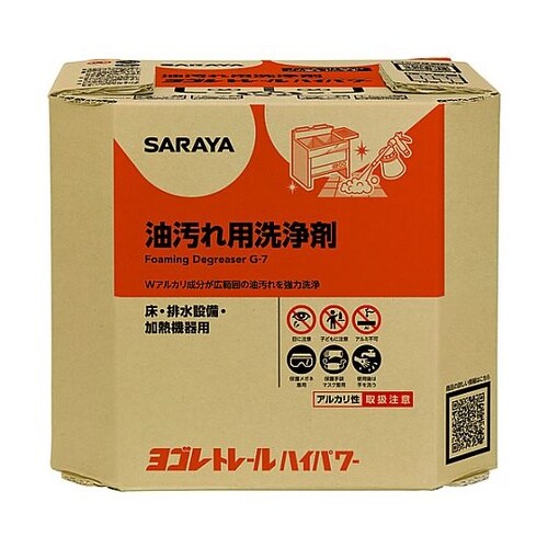 ヨゴレトレールハイパワー10kg八角 3