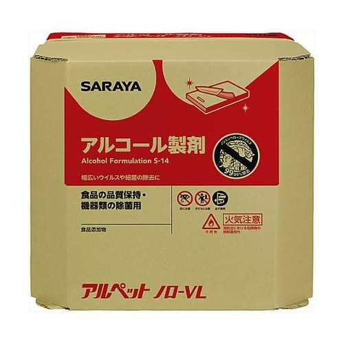 アルペットノロ−VL20L八角BIB 4