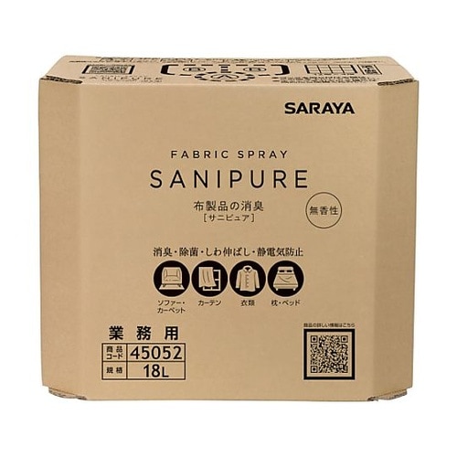 サニピュア布製品の消臭無香性18LBIB
