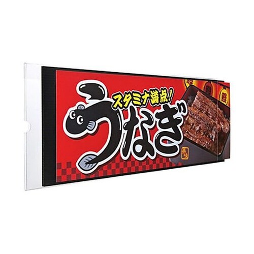 TOOLS ポスター用パネルケース【21