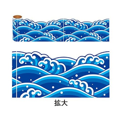 年間タイトルポップ カンタンロール幕 波