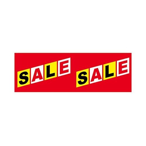 年間タイトルポップ ビニール幕 SALE