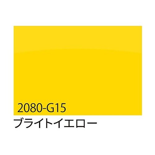 装飾用フィルム 3M ラップフィルム 2
