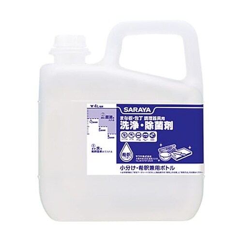 小分ボトル5kg洗浄・除菌剤用 22 ※