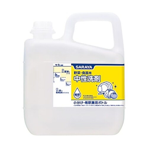 小分ボトル5kg中性洗剤用 22 ※ケー