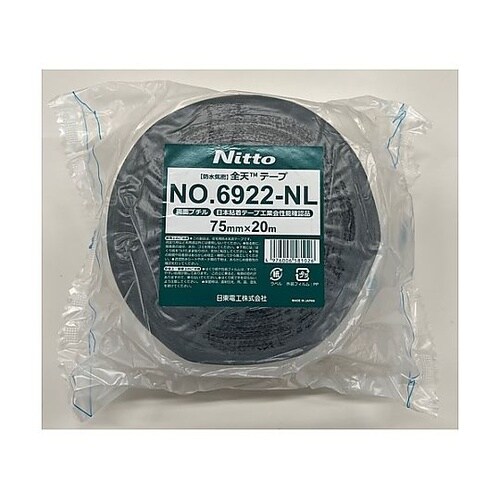 全天テープ NO.6922−NL 75m