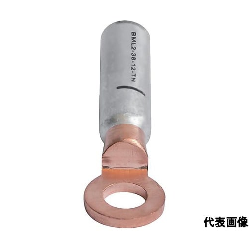 バイメタル端子 BML2−100−10