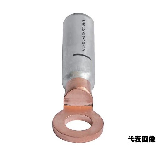 バイメタル端子 BML2−60−8