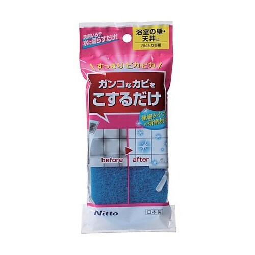研磨剤入スポンジ浴室カビ用 ※ケース販売