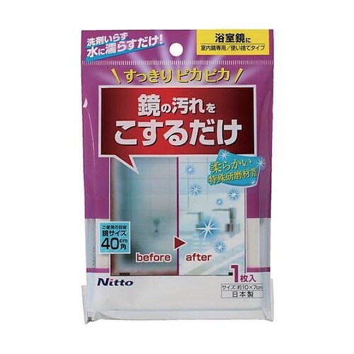 研磨剤入スポンジ鏡用 ※ケース販売 C1