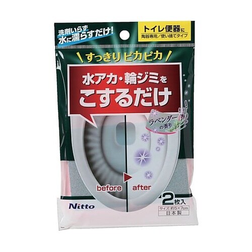 研磨剤入スポンジトイレ水アカ用 ※ケース