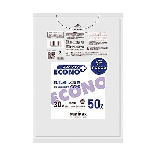 エコノプラスNOCOO(ノクー)30L5