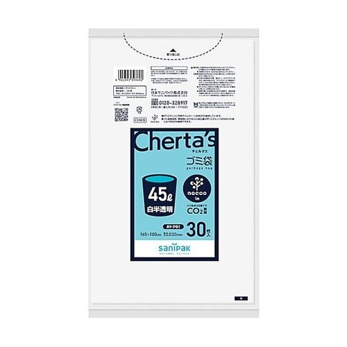 チェルタスゴミ袋45L30枚白半透明NO