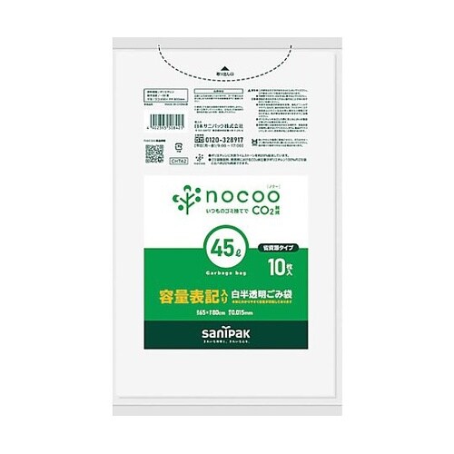 NOCOO容量表記入りゴミ袋省資源タイプ