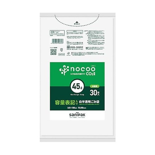 NOCOO容量表記入りゴミ袋徳用45L3