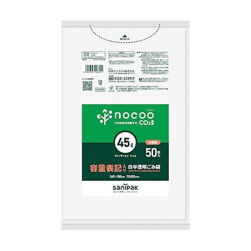 NOCOO容量表記入りゴミ袋徳用45L5