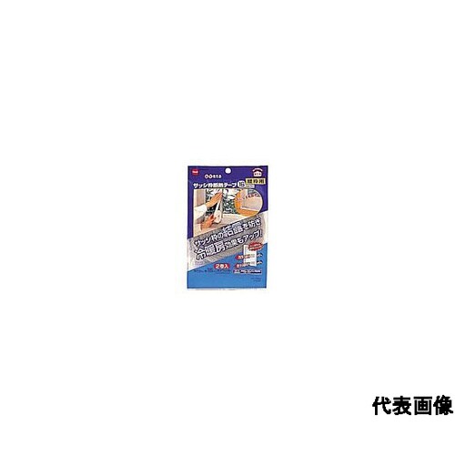 サッシ枠断熱テープ16シルバー ※ケース