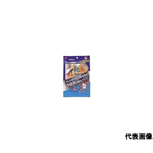 サッシ枠断熱テープ16ブロンズ ※ケース