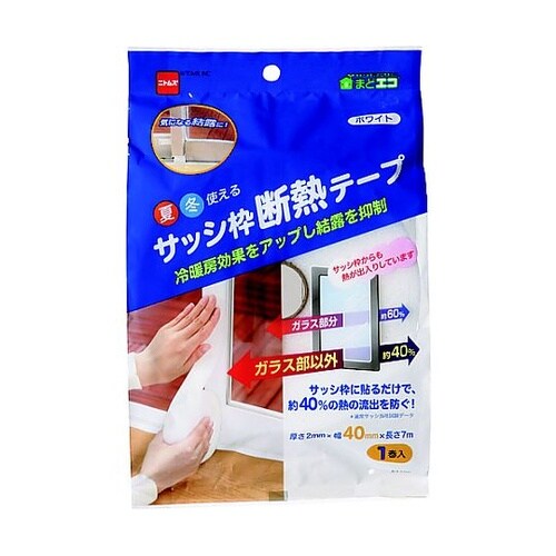 サッシ枠断熱テ−プ 40mm幅 ホワイト