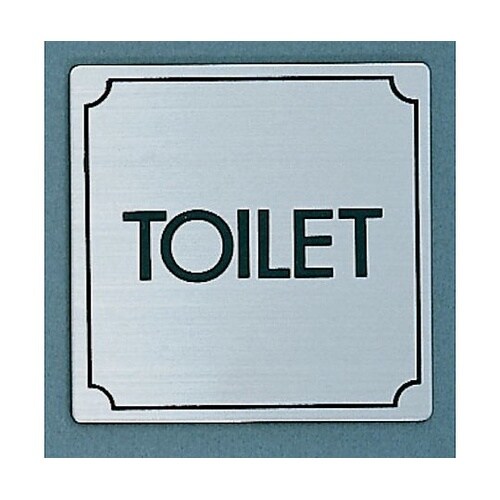 サインプレート TOILET FS111