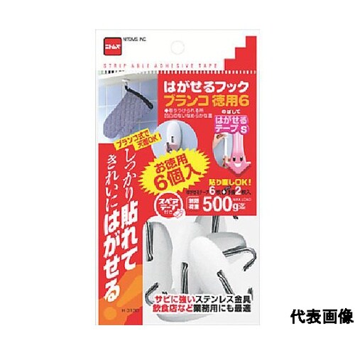 はがせるフック ブランコ徳用6 ※ケース