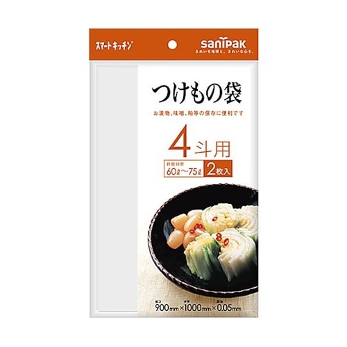 KS44つけもの袋4斗用透明2枚(0.0