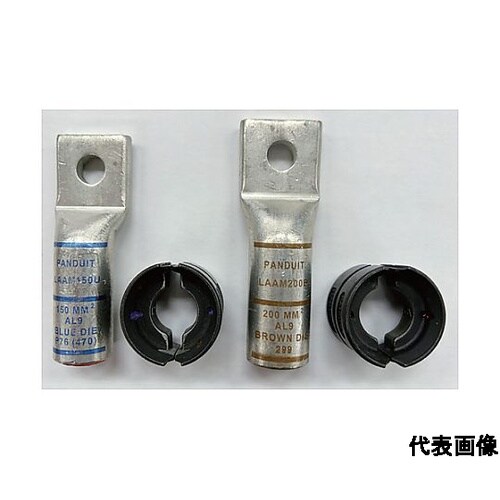 アルミ端子 ※ケース販売 LAAM100