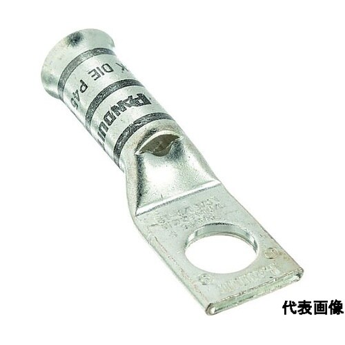 銅製圧縮端子 1穴 漏斗状電線挿入口 電