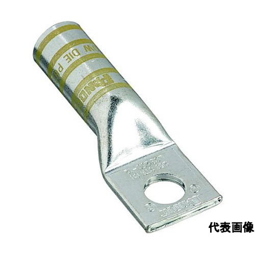 銅製圧縮端子 1穴 電線サイズ 250