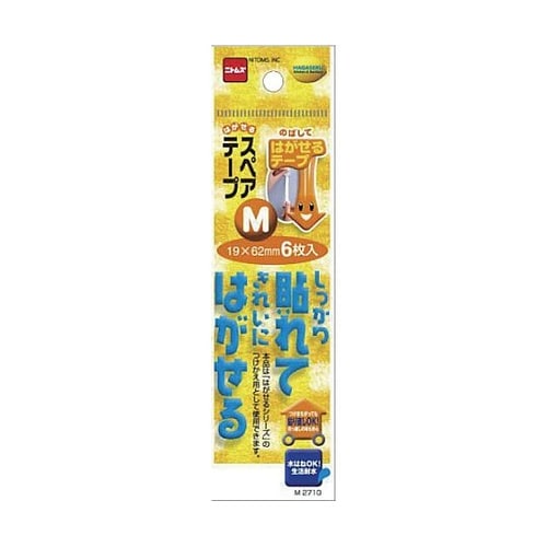 はがせるKSスペアテ−プM ※ケース販売