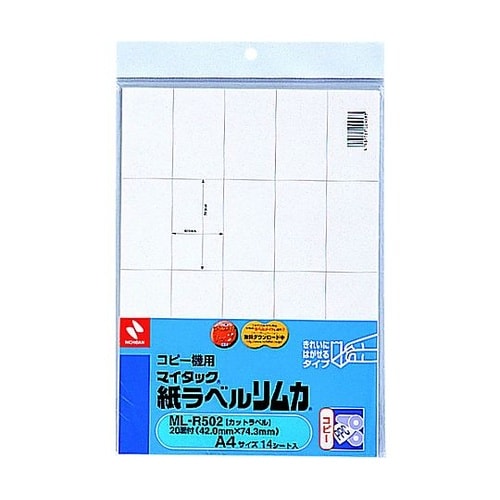 マイタックコピーラベルリムカMLR502
