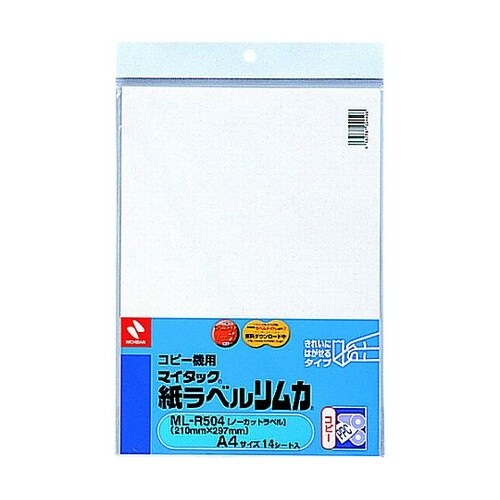 マイタックコピーラベルリムカMLR504