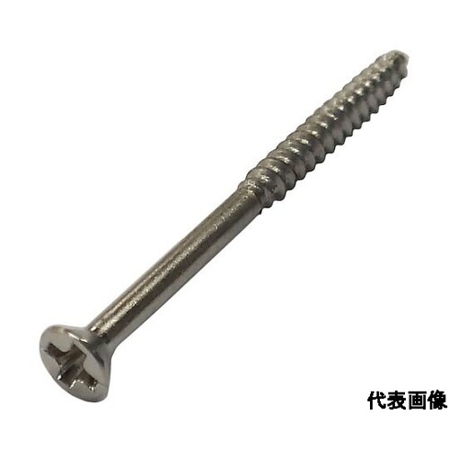 ビックス ミニビス ニッケル 2.1x2