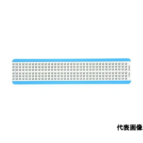 ワイヤーマーカー ビニルクロス 表示文字