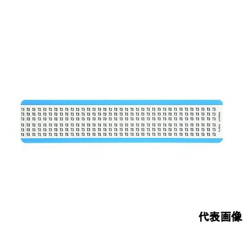 ワイヤーマーカー ビニルクロス 表示文字